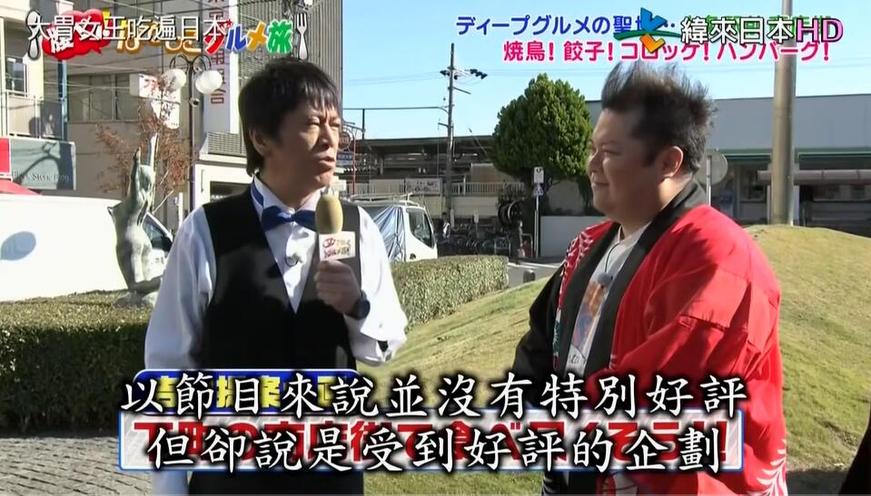 问询日本综艺在哪里能看到啊视频？这里一网打尽