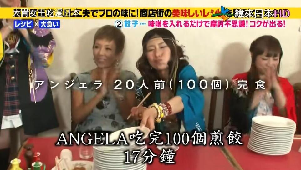 日本一个神秘美食节目，与你分享最正宗的日本美食文化