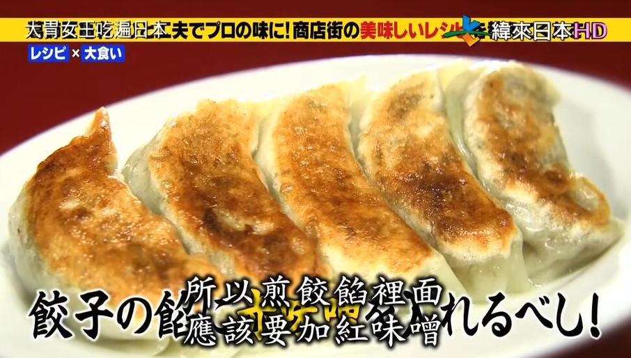 疯狂整蛊一波接一波！日本综艺男明星倾情献唱