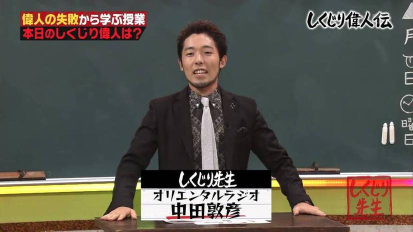 猫咪、章鱼、抽屉？日本综艺节目“叫什么”中的奇葩比拼项目一览