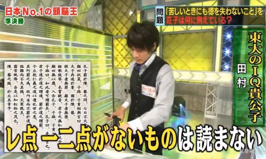 日本综艺整蛊大赏在线观看，不容错过的欢乐节目