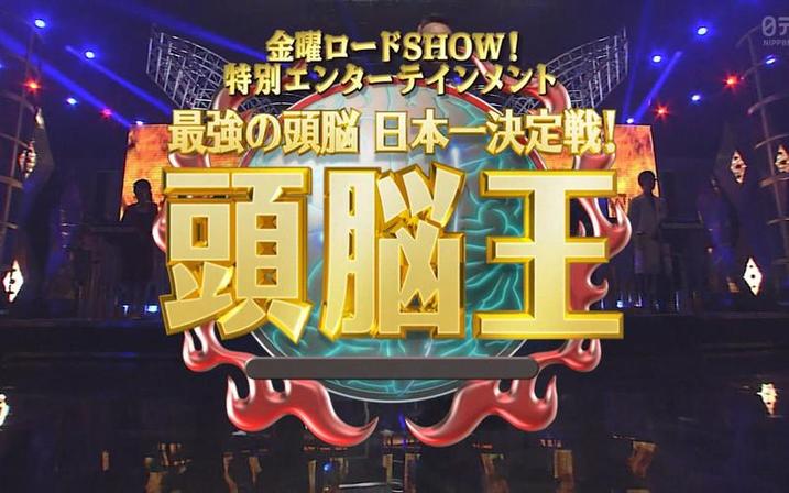 日本综艺美食摊主带着热情与梦想，成就摆摊创业的辉煌