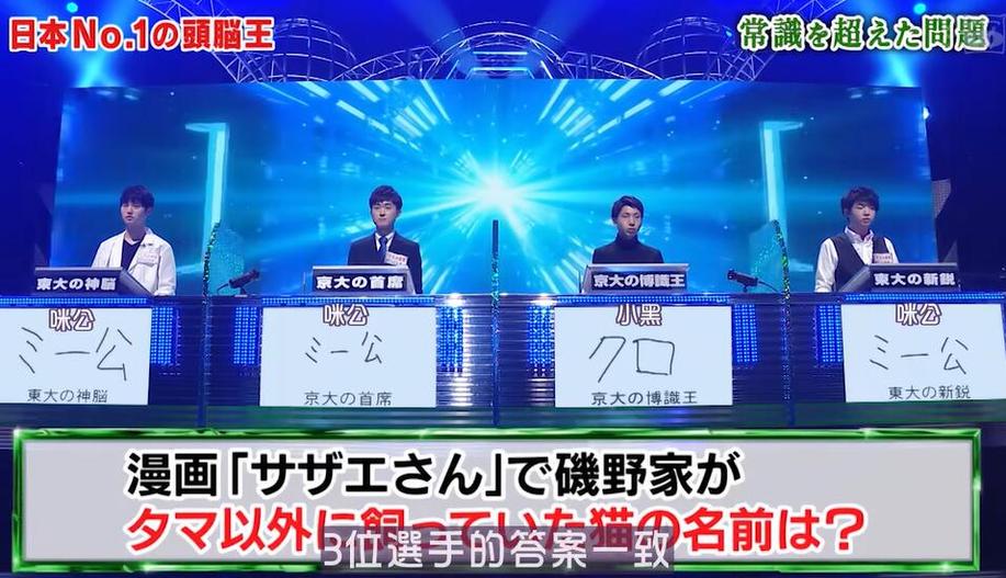 日本减肥综艺减肥之神让你轻松瘦身，百度云分享免费食谱