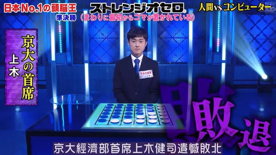 日本综艺节目迷必看！这些播放日本综艺的电视台也能在线观看