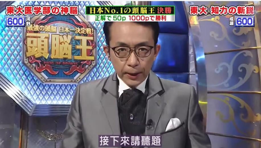 日本搞笑整人综艺节目叫什么？早已成为年轻人最爱的娱乐选择