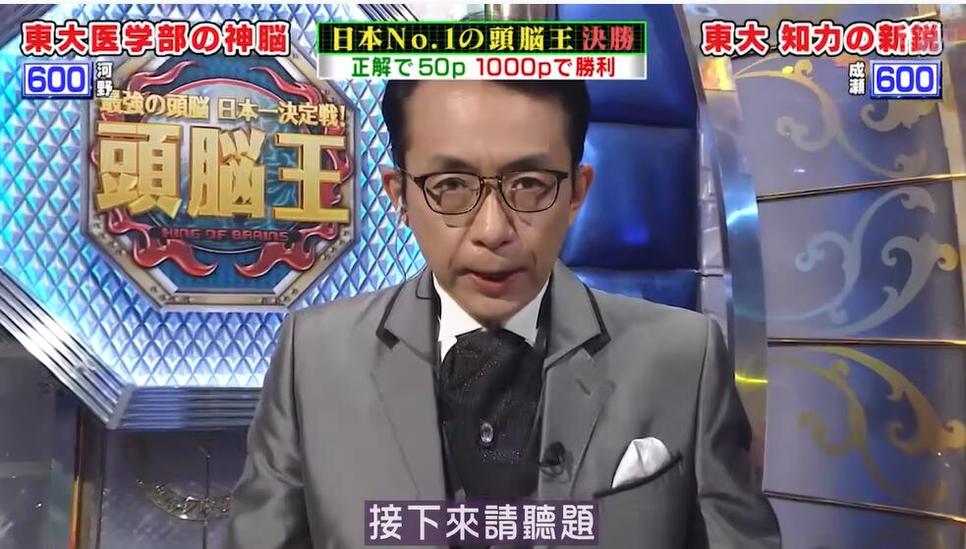 日本音乐节目有哪些名字值得一看？网友们的评价来了