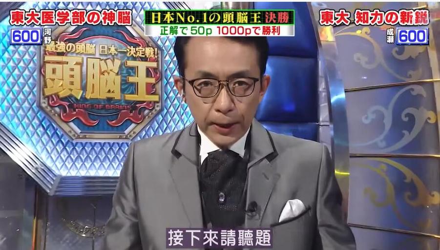 日本综艺节目名场面奇闻趣事：绝对让你大开眼界