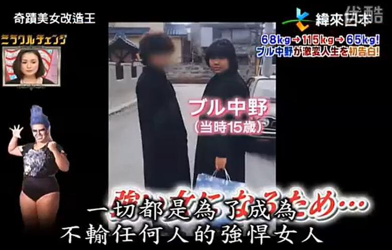 2022年最新版《奇迹美女改造王》护士姐姐的彻底转变