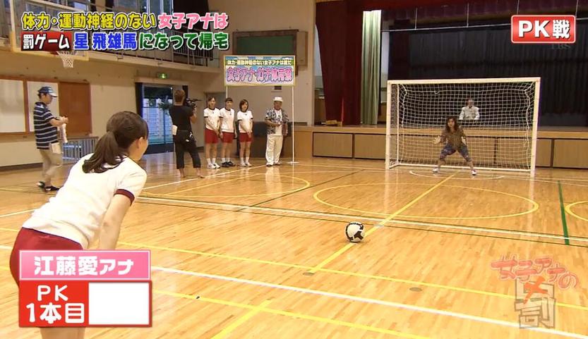 日本恋爱综艺20岁和31岁是哪一期？看完节目后网友的感想是什么？