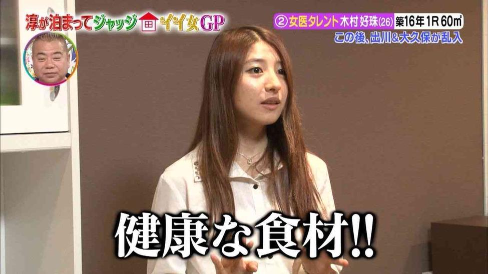 跟MC小淳深度揭秘明星真实居家环境——《小淳来去住一晚》网盘资源获取