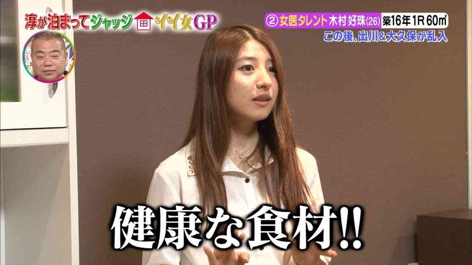 日本改造家的节目有哪些？热门排行榜曝光