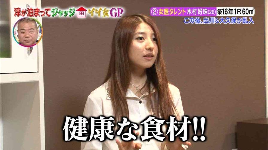想看日本深夜综艺节目，从哪里可以找到海量视频资源？