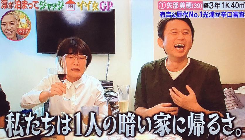 保证让你喜欢上日本综艺节目打架，赶快收看吧