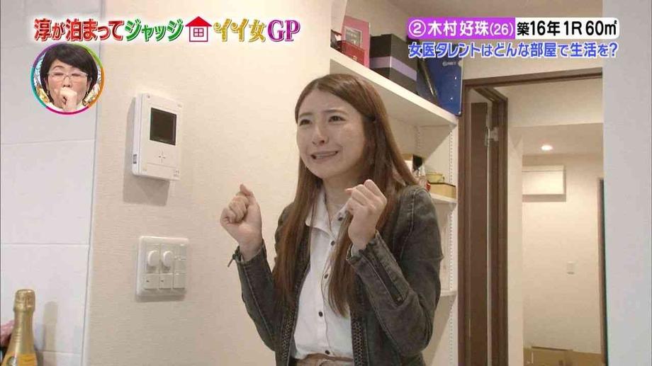 你知道日本综艺节目真人秀游戏的节目评分是怎么算的吗？