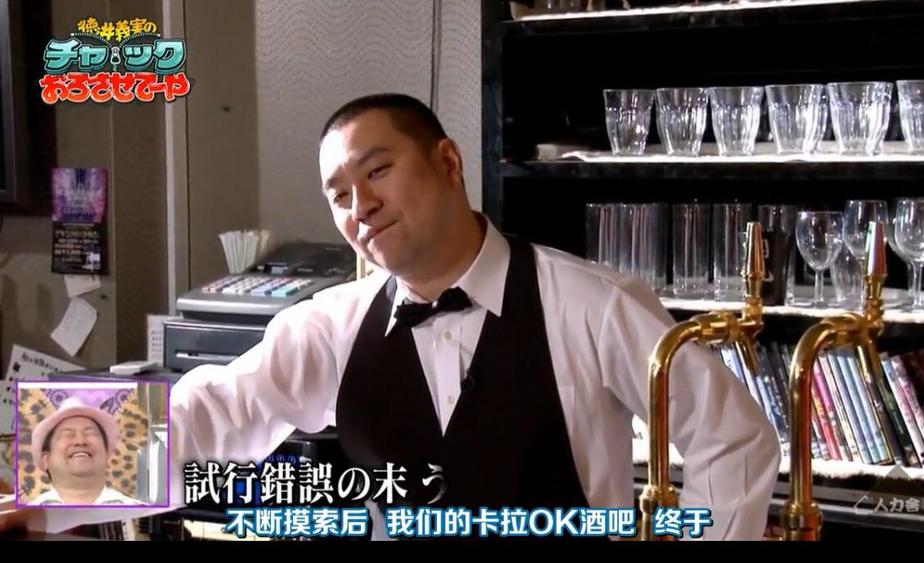 远离疲劳，尽享爆笑——《德井义实之让我拉下拉链》爱奇艺