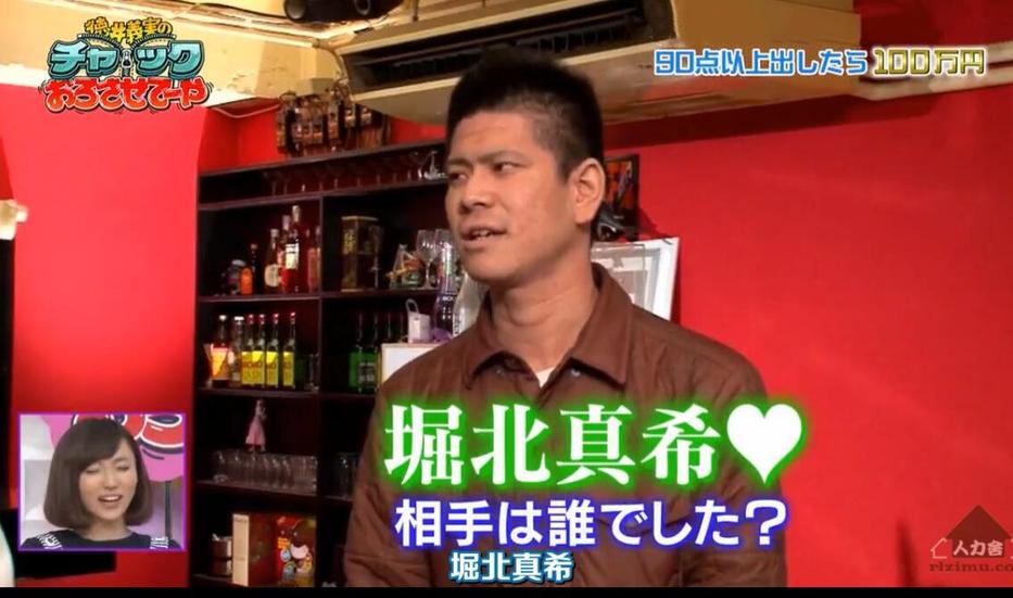 《德井义实之让我拉下拉链》tb！最受欢迎的日本搞笑综艺节目