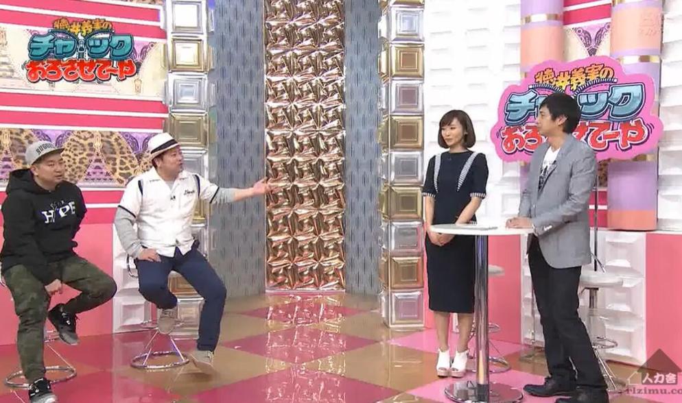 满足你对综艺的需求！感受《德井义实之让我拉下拉链》的欢乐