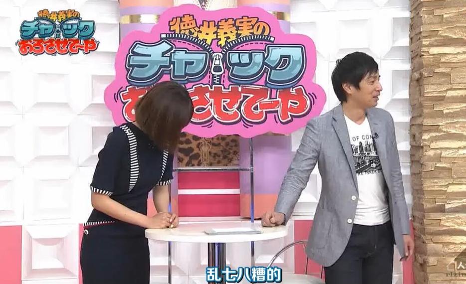德井义实和他的各路嘉宾都很可爱！《德井义实卡拉ok》百度评价实地探访