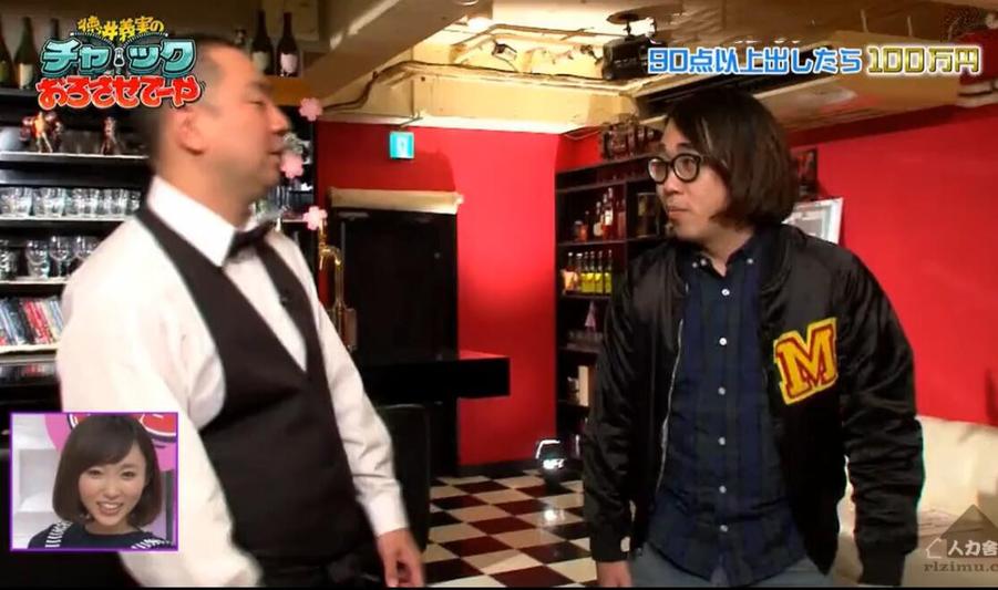 《家庭趣味赛！德井义实卡拉ok！》亲子互动，上演了几场？