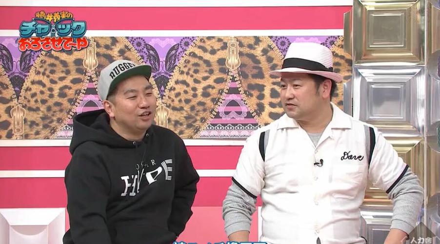 《德井义实的拉链拉下来》大咖云集，夏日爆笑大战开启