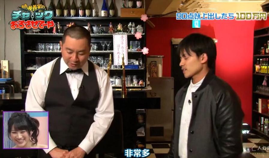 狂笑不止，想控制不住——德井义实的拉链拉在线看