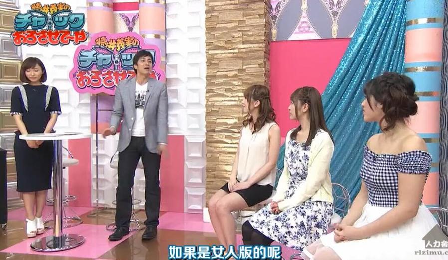 爆笑游戏对决！看《德井的拉链拉下来》让你笑到捧腹