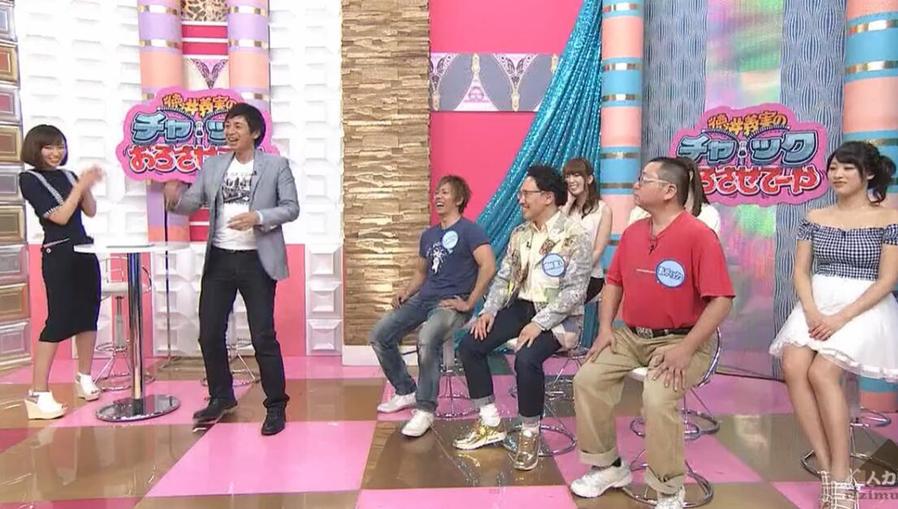 《德井的拉链拉下来》吹吹小屋：看不一样的日本综艺，笑到抽筋
