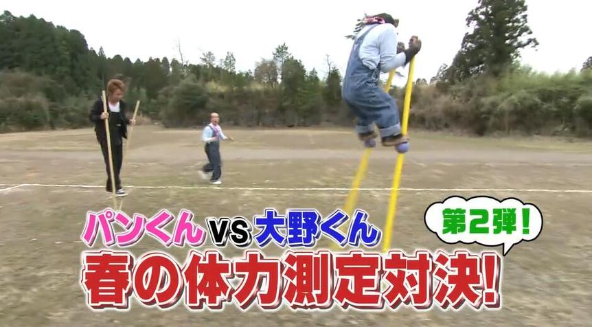 爆笑又惊奇的日本近亲综艺节目推荐
