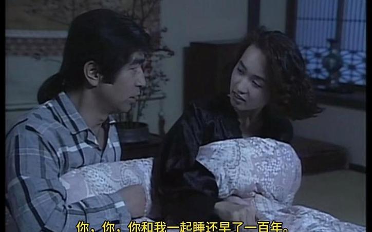 志村健的《志村大爆笑》：年轻人和老年人都爱看的节目