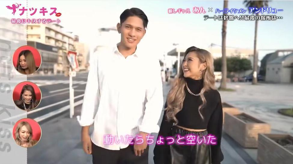 接吻成双！恋爱先从接吻开始相亲节目