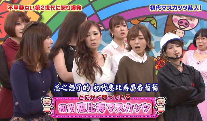 別笑！惠比寿麝香葡萄の冠番組《麝香葡萄之夜》 又回来啦