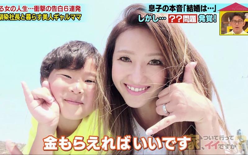 《走进陌生人的世界》——我可以去你家吗日本综艺