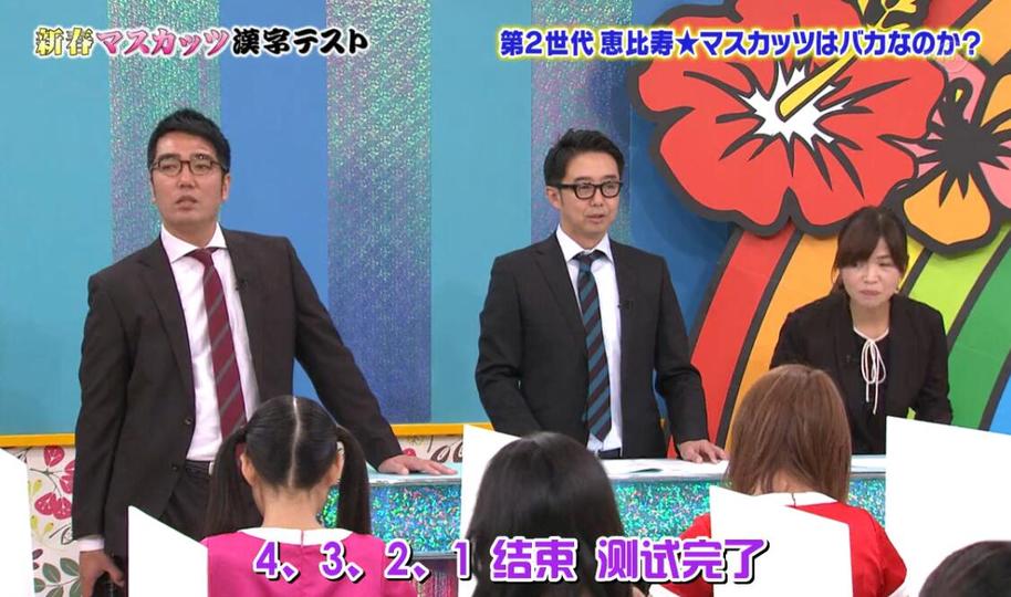 《拜托了麝香葡萄》百度网盘下载，一键观影轻松搞笑