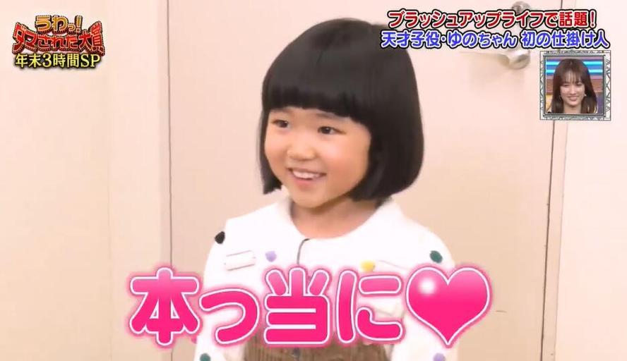 木乃伊制作过程揭秘，日本综艺惊奇背后的秘密