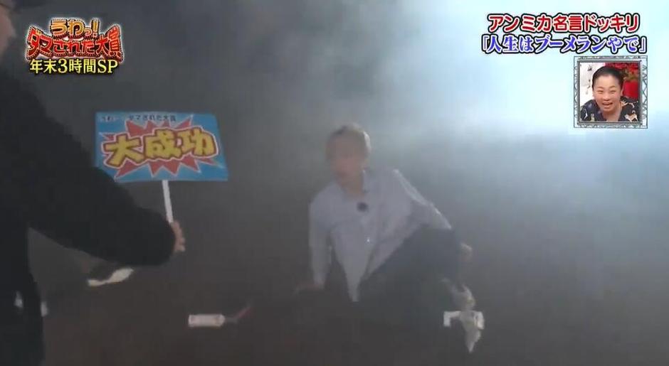 日本综艺大乱斗全集哪里可以观看？让你爱上日本娱乐节目
