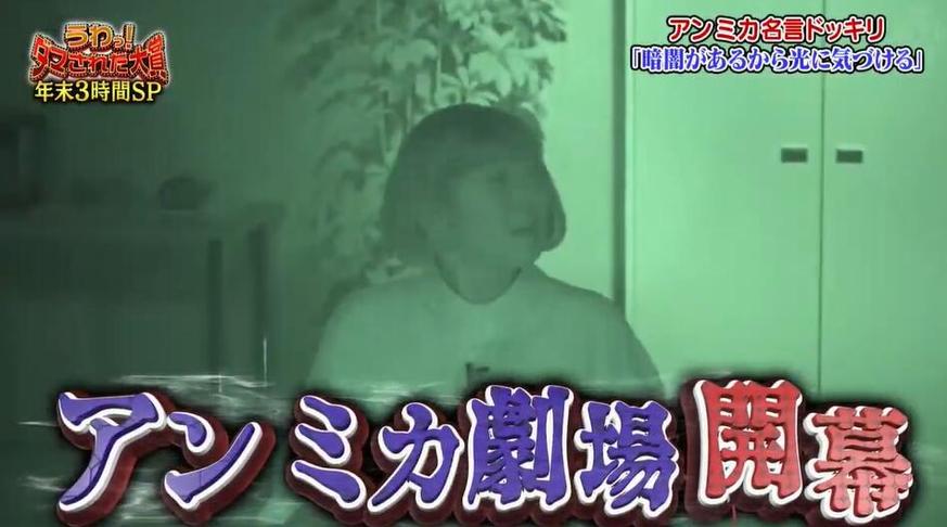 穿越荒野，惠子在日本综艺荒野求生中如何狙击猎物？