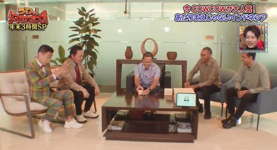 绝不能错过！日本综艺家族对抗最新玩法大公开