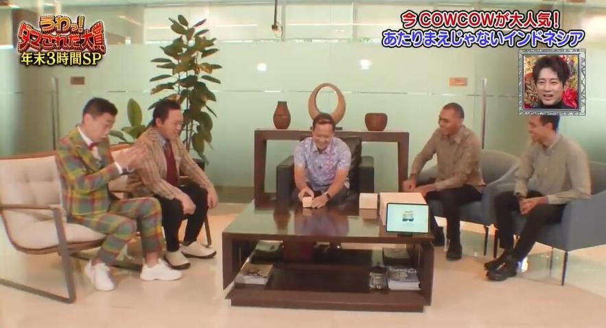 看日本综艺做在一个机器上的奥秘有多惊人