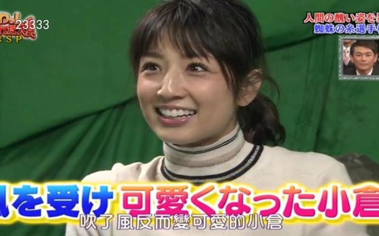 吹蟑螂挑战：日本综艺节目持续刺激大家的好奇心