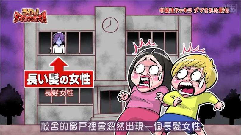 日本旅游新体验：尝试无敌滑滑梯参与综艺节目