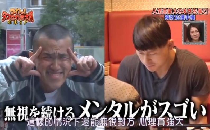 《整人大赏》2015完整版：日本综艺节目中难得一见的爆笑之作
