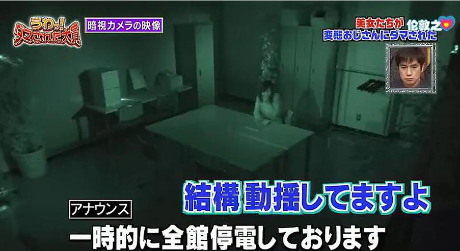 《整人大赏》2015百度云：日本综艺节目中最具影响力的整人类节目