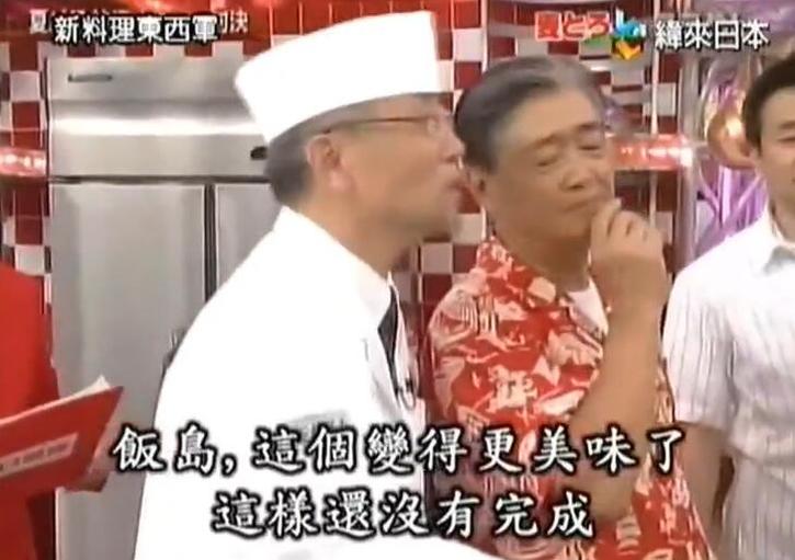 食欲之旅非凡的《料理东西军》高清，选场馆的艰辛从未有过这种体验