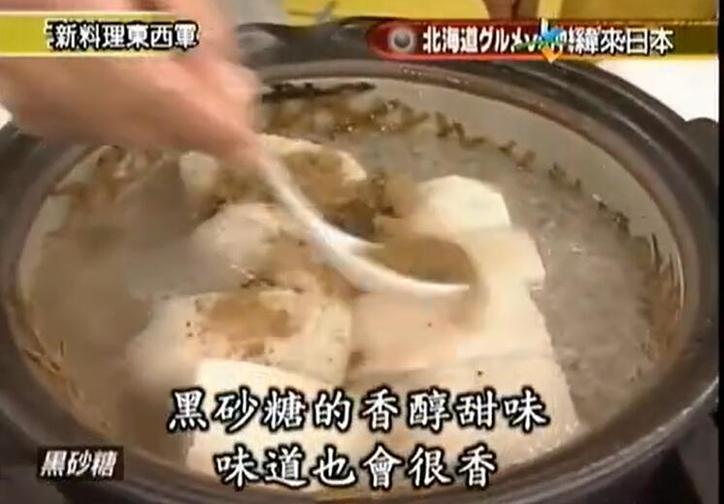 《料理东西军》百度云盘大全，一边学做菜，一边享受美食盛宴