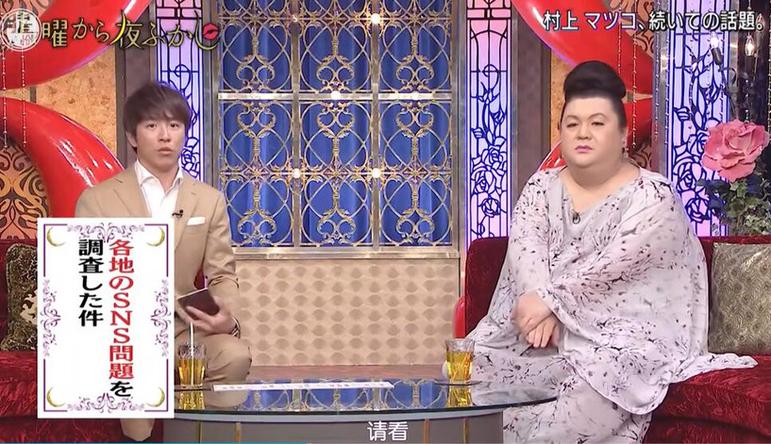 搞笑大咖齐聚，《月曜夜未央》中最好看的一期正在热播