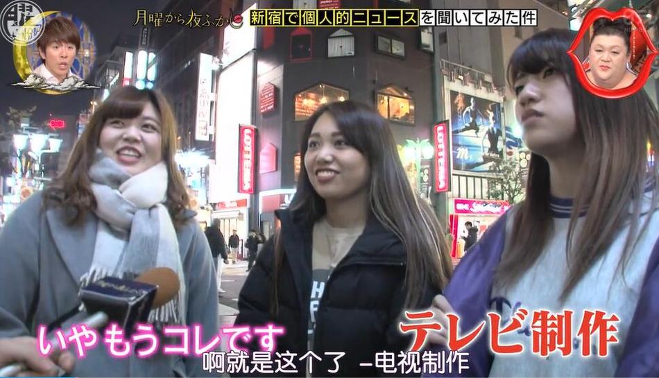 日本综艺节目无表情挑战人员的出现，彻底颠覆了游戏规则