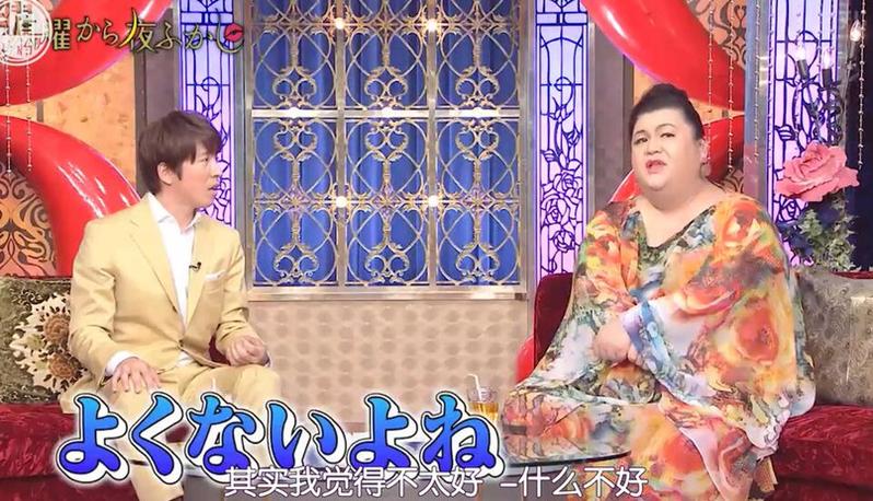 日本综艺憋笑大挑战，暴笑神器公开