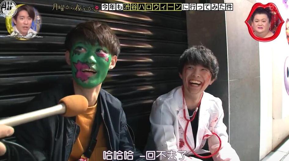 《月曜夜未央》海外版热播，松子主持高智商艺人云集