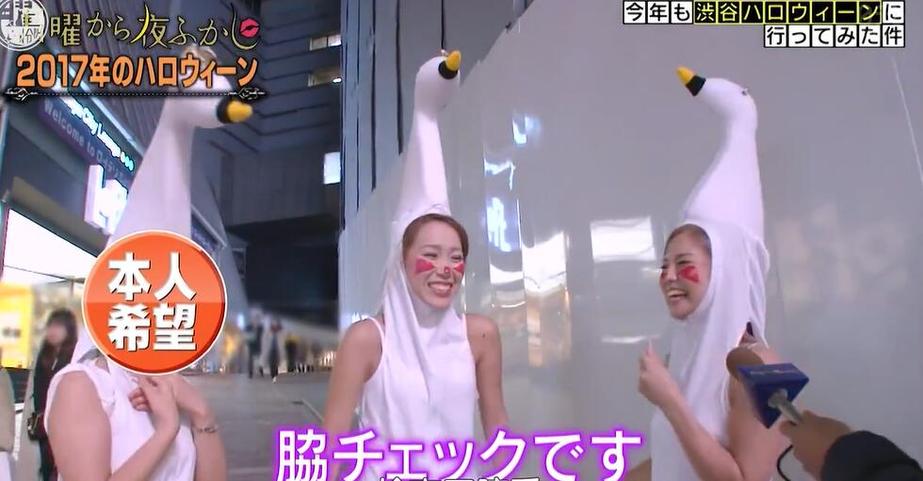 解密日本综艺被敲头短发女的神秘身份