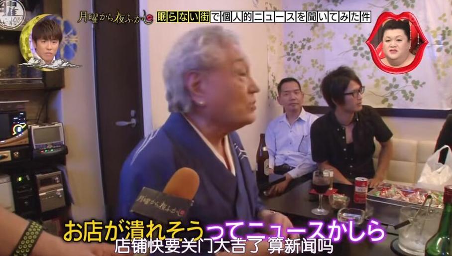 遇见真实的松子，《月曜夜未央》为你展示松子的另一面